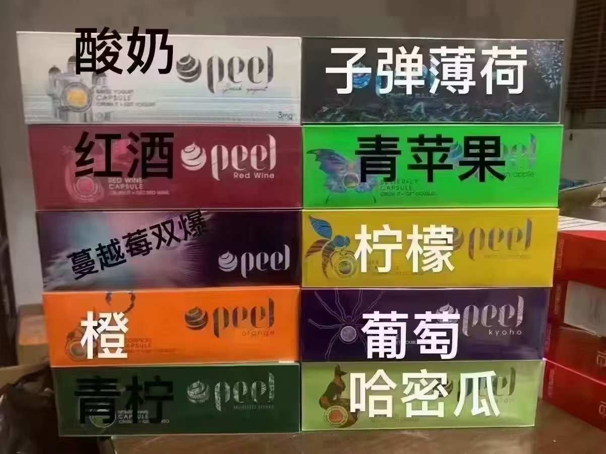 2024年全球电子烟市场销量 2024
年电子烟市场