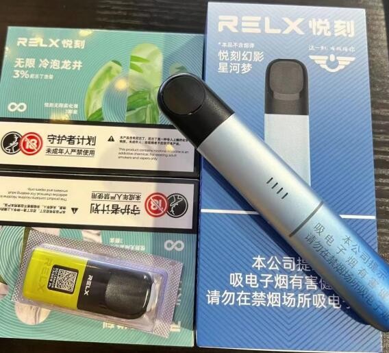 悦爽电子烟 悦 电子烟